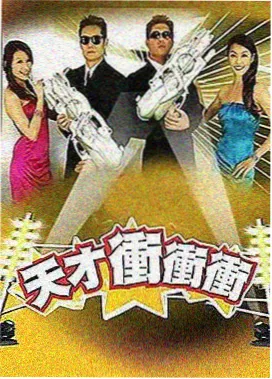 黄河追剧网热门综艺封面