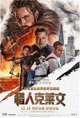 黄河追剧网热播电影封面